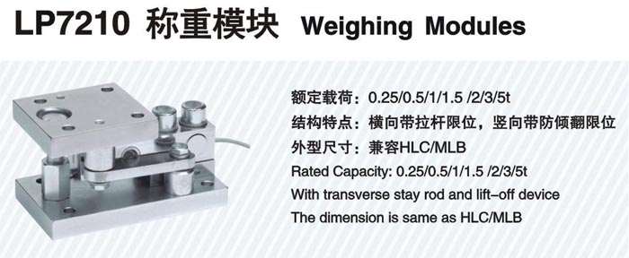 電子汽車(chē)衡|電子臺(tái)秤|電子秤|電子吊秤|電子天平|電子地磅|稱(chēng)量?jī)x器