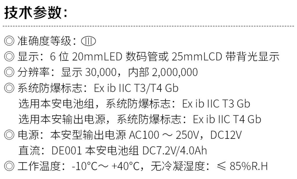 電子汽車衡|電子臺(tái)秤|電子秤|電子吊秤|電子天平|電子地磅|稱量?jī)x器