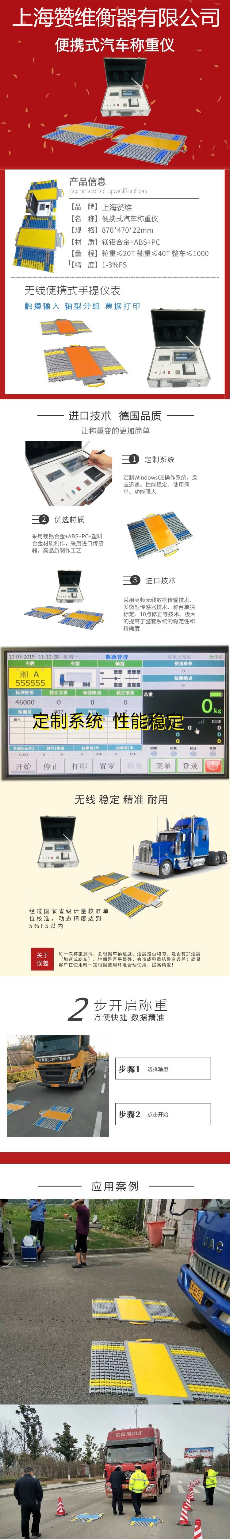 電子汽車衡|電子臺(tái)秤|電子秤|電子吊秤|電子天平|電子地磅|稱量儀器