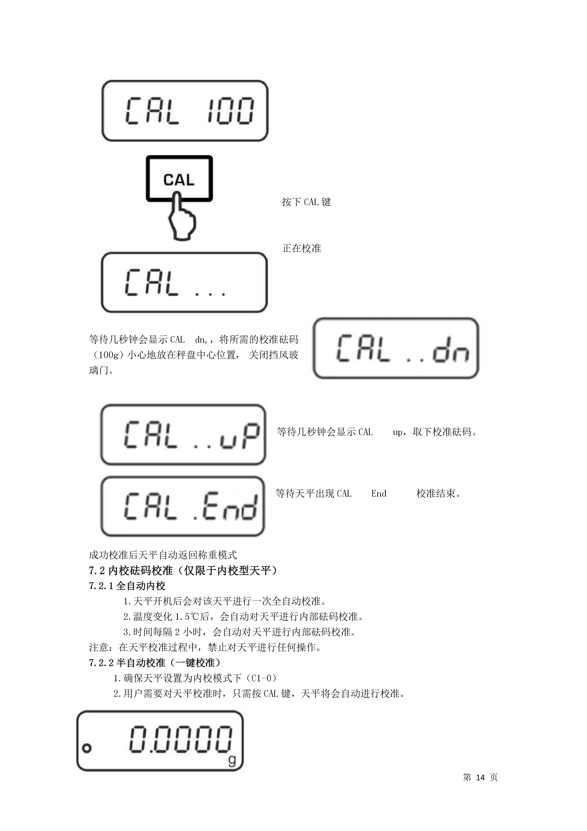 電子汽車衡|電子臺秤|電子秤|電子吊秤|電子天平|電子地磅|稱量儀器